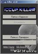 мх для Iccup / iCCup Killer 2.0 мх для Iccup / iCCup Killer 2.0,