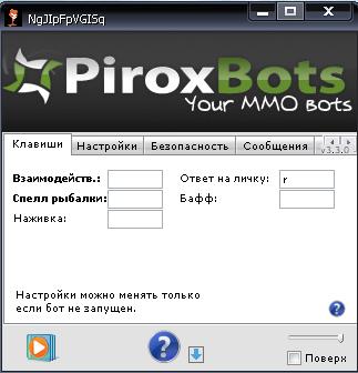 Pirox FishBot v3 для WoW 4.0.6 - бот для рыбалки в WoW 4.0.6. Теперь на русском!, 